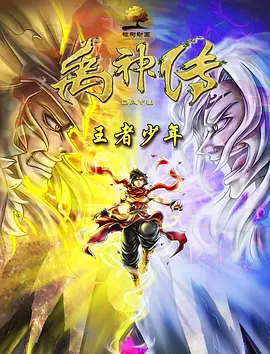 丝袜操